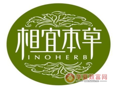 相宜本草加盟